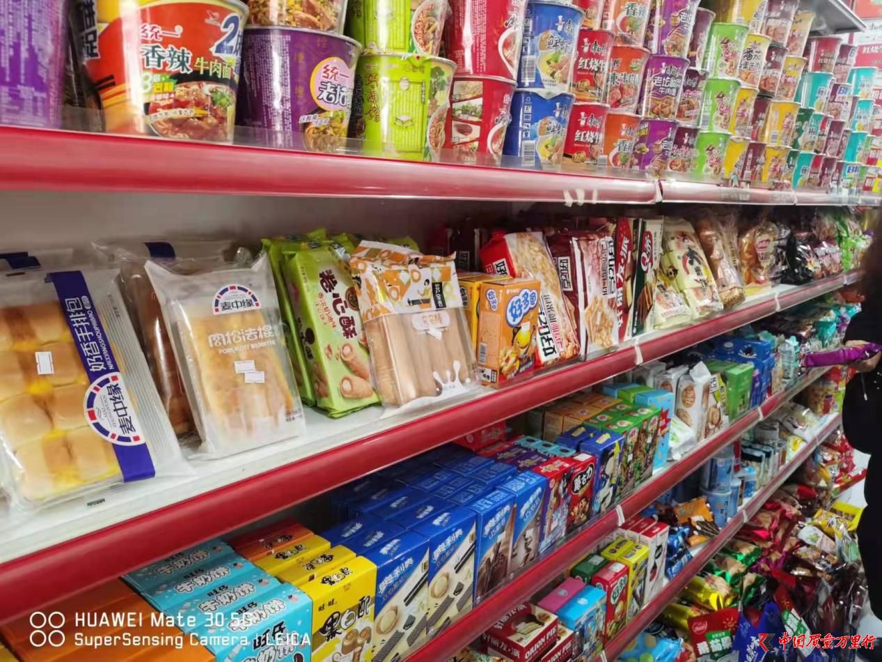 四川平昌開展專項檢查，多家食品銷售企業因預包裝與過期問題被查處