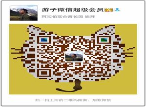 時代合約 連接日用百貨銷售的新平臺