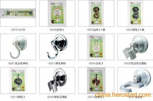 誠邀經銷商、代理商、加盟商共同開拓日用百貨市場 牛力無痕吸盤掛鉤商機無限