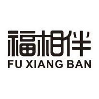 南安市丹萊斯日用品加工廠 專注品質，服務生活的日用百貨制造商